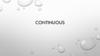 Континиус