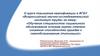 Обучение специалистов социального обслуживания основам оценки степени снижения способностей граждан к самообслуживанию