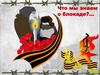 Что мы знаем о блокаде Ленинграда