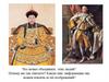 Империализм Англии и Китая в XVIII-XIX веке
