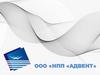 ООО НПП «Адвент»