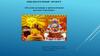 Русская культура в произведениях русских классиков. Масленица в произведениях русских классиков