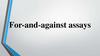 For-and-against assays