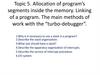 Allocation of program’s segments inside the memory. Linking of a program. The main methods of work with the turbo-debugger