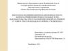 Вопросы применения процессуальных норм законодательства при установлении пенсий