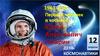 Первый человек в космосе. 1961-2021