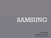 Samsung. История промышленной группы Samsung