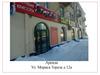 Аренда. Ул. Мориса Тореза д. 12а