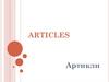 Articles