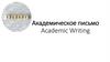 Academic writing
