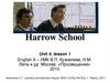 Welcome to Harrow school