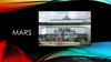 Марс. Держава