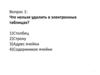 Логические функции Excel