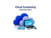Cloud Computing (theoretical part)