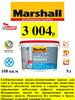 Глубокоматовая водно-дисперсионная краска для стен и потолков