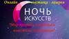 Мир природы в живописи известных художников