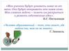 Координация и регуляция. Значение сна для организма человека. Принципы сохранения психического здоровья