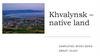 Khvalynsk – native land