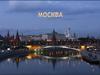 Москва — столица Российской Федерации Москва — столица