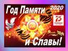 Творческие работы обучающихся к 75-летию Победы