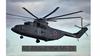All About the Mi-26