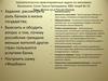 Компетентностно-ориентированные задачи по экономике