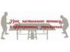 Настольный теннис. Упражнения