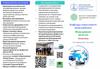 Новгородский государственный университет им. Ярослава Мудрого. Кафедра отраслевого менеджмента