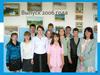 Выпуск 2006 года