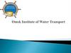 Omsk Institute of Water Transport