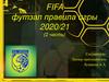 FIFA футзал правила игры 2020/21 (2 часть)