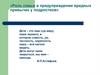 Роль семьи в предупреждении вредных привычек у подростков