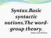 Syntax. Basic syntactic notions.The wordgroup theory