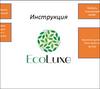 EcoLuxe. Инструкция