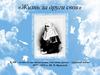 Жизнь за други своя. Вревская Юлия Петровна