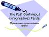 The Past Continuous (Progressive) Tense. Прошедшее продолженное время