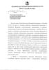 О внесении изменений в постановление правительства Воронежской области