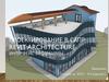 Проектирование в сапр revit architecture интерфейс программы