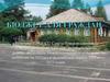 Бюджет для граждан Новоклязьминского сельского поселения