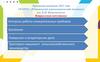 ОГАПОУ «Ютановский агромеханический техникум им. Е.П. Ковалевского». Правила приема 2021