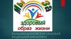 Мы за ЗОЖ
