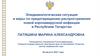 Эпидемиологическая ситуация и меры по предотвращению распространения новой коронавирусной инфекции в Республике Татарстан