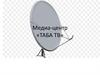 Медиа-центр «ТАБА ТВ»