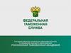 Этапы эволюционного развития таможенного дела и таможенной политики в процессе становления российской государственности
