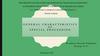 General characteristics of special proceeding