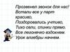 Доказательство неравенств