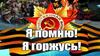 Книга памяти д. Аверино Тонкинского района Нижегородской области о земляках, погибших на фронтах Великой Отечественной войны