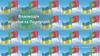 Взаємодія України та Португалії