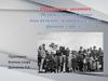 Перша світова війна: повсякденне життя в умовах фронту і тилу