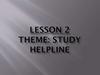 Study helpline. Lesson 2